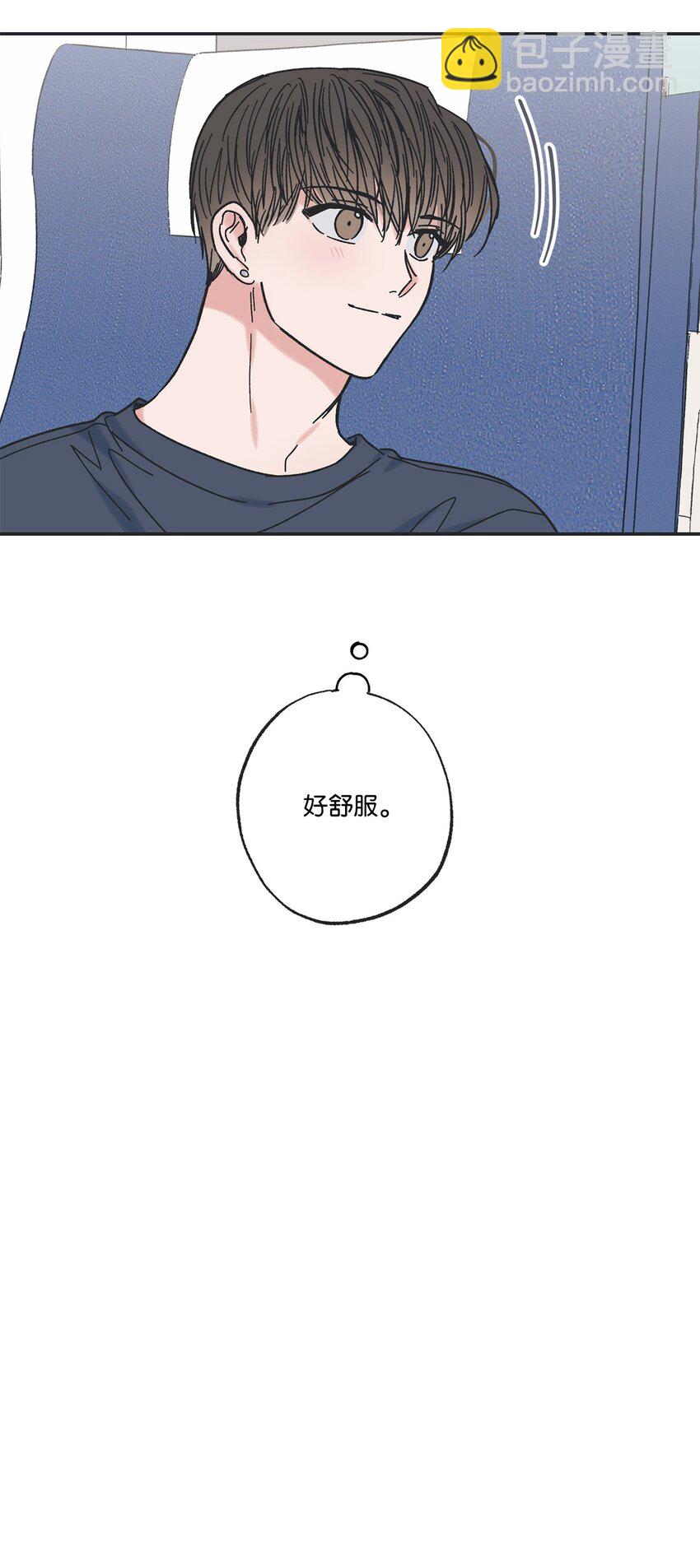 《星际之界》20 坐火车回家 第42页