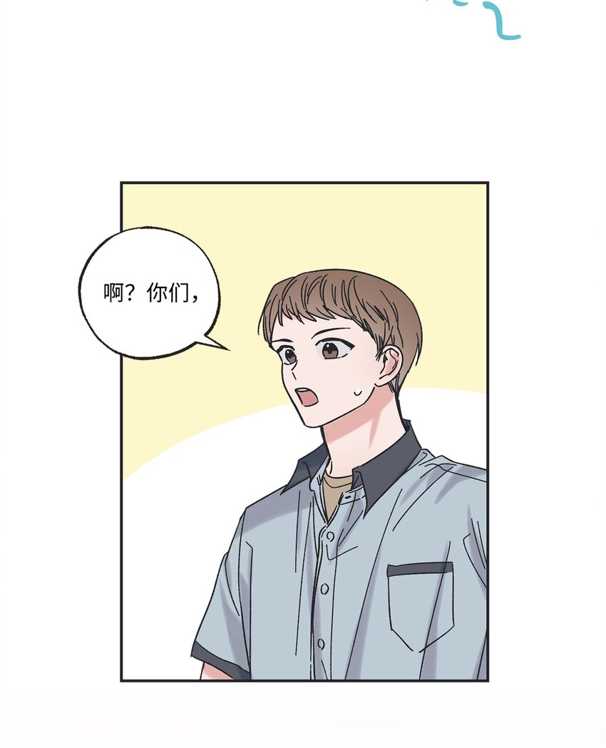 《星际之界》20 坐火车回家 第45页