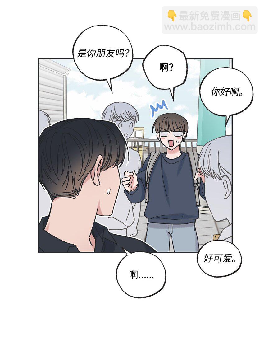 《星际之界》20 坐火车回家 第8页