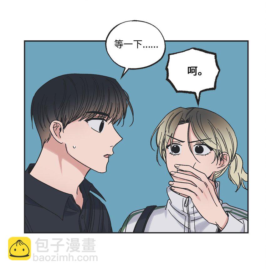 《星际之界》20 坐火车回家 第9页