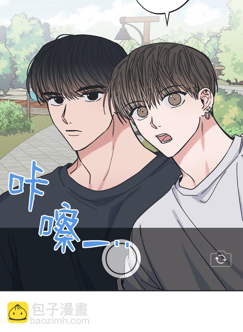 《星际之界》17 公园半日游 第15页