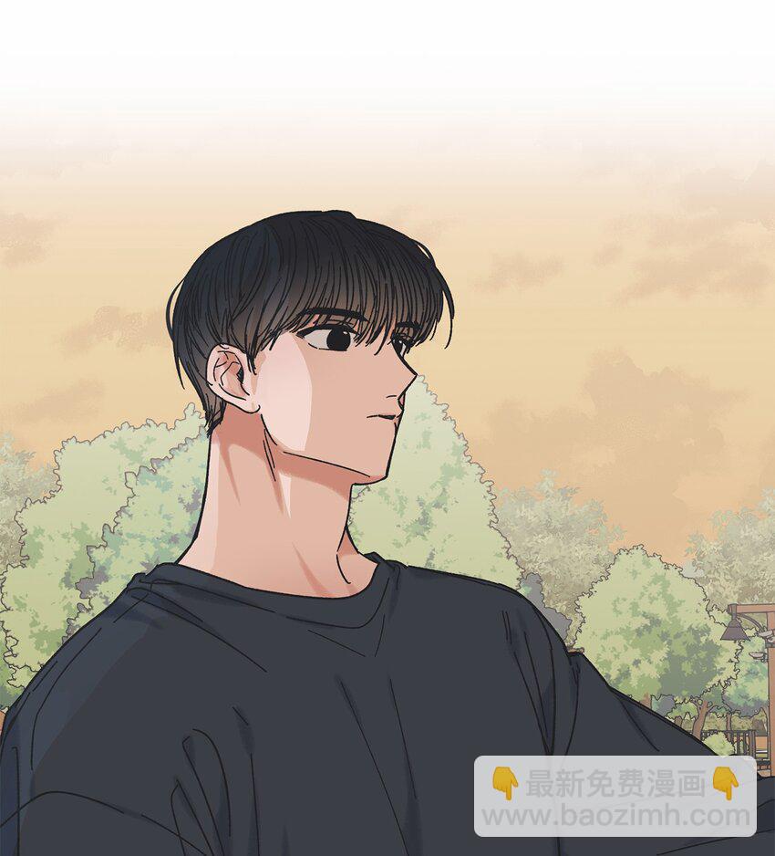 《星际之界》17 公园半日游 第33页