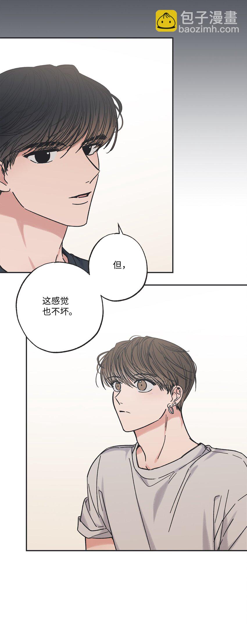 《星际之界》17 公园半日游 第37页
