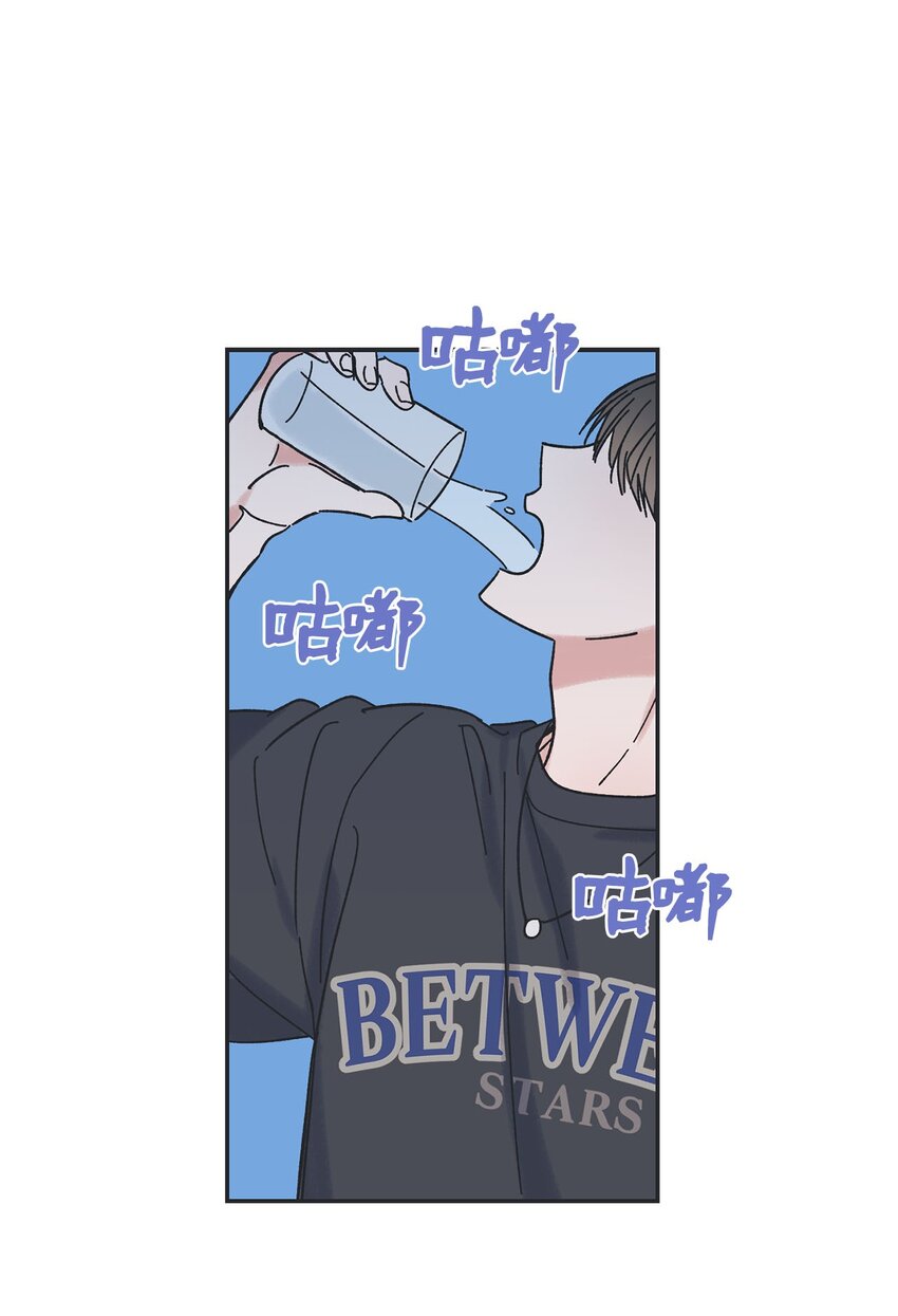 《星际之界》23 一起学习 第10页