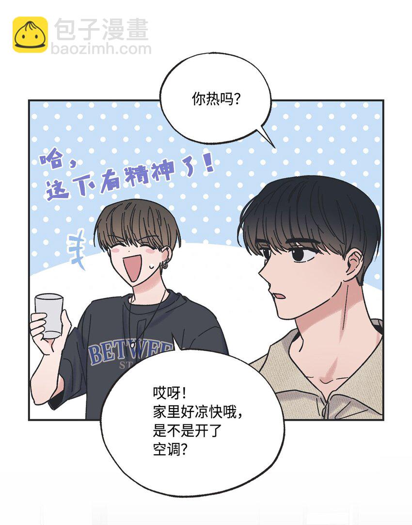 《星际之界》23 一起学习 第11页