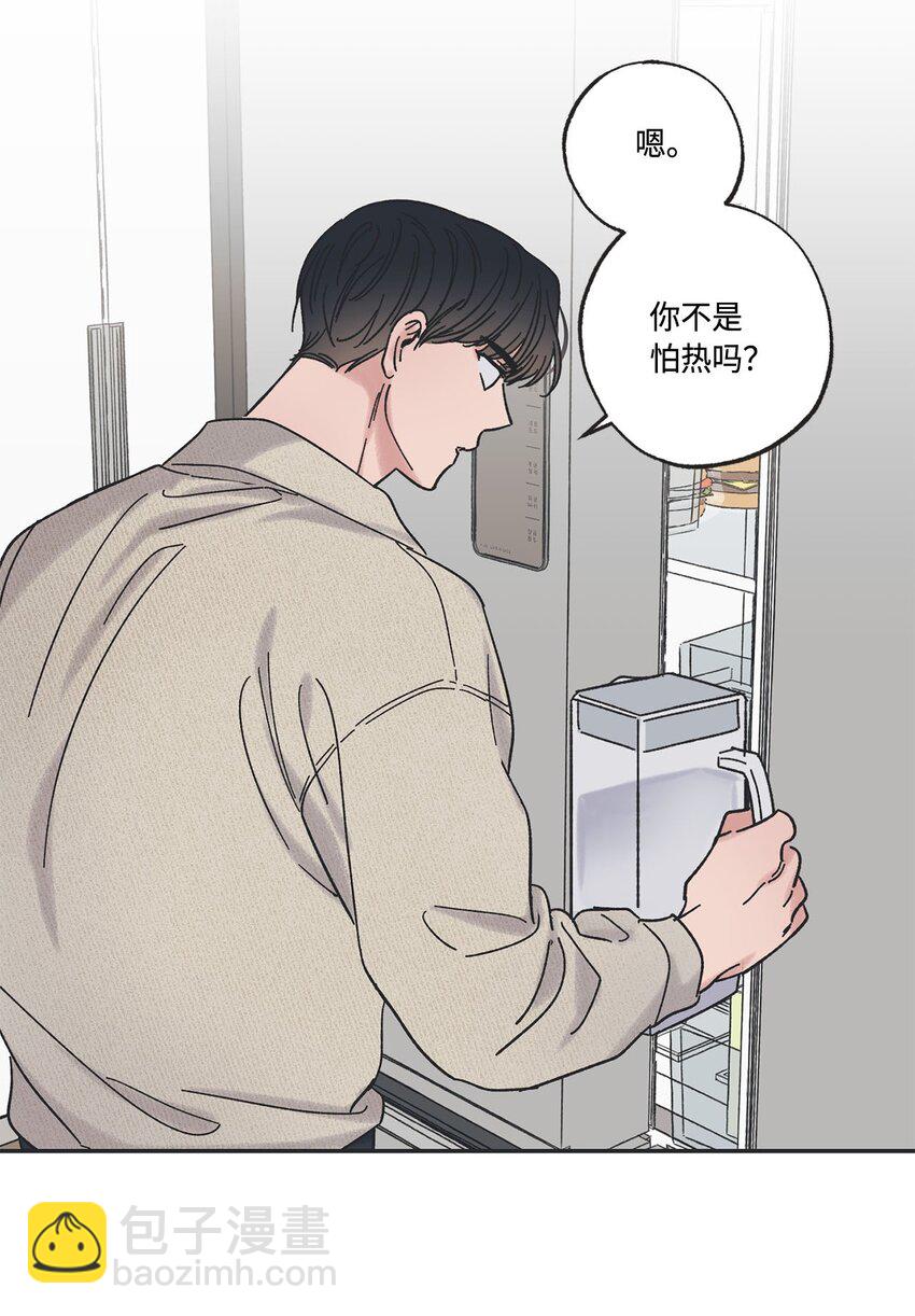 《星际之界》23 一起学习 第12页