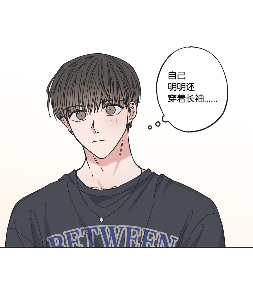 《星际之界》23 一起学习 第13页