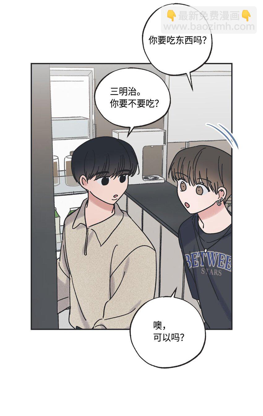 《星际之界》23 一起学习 第14页