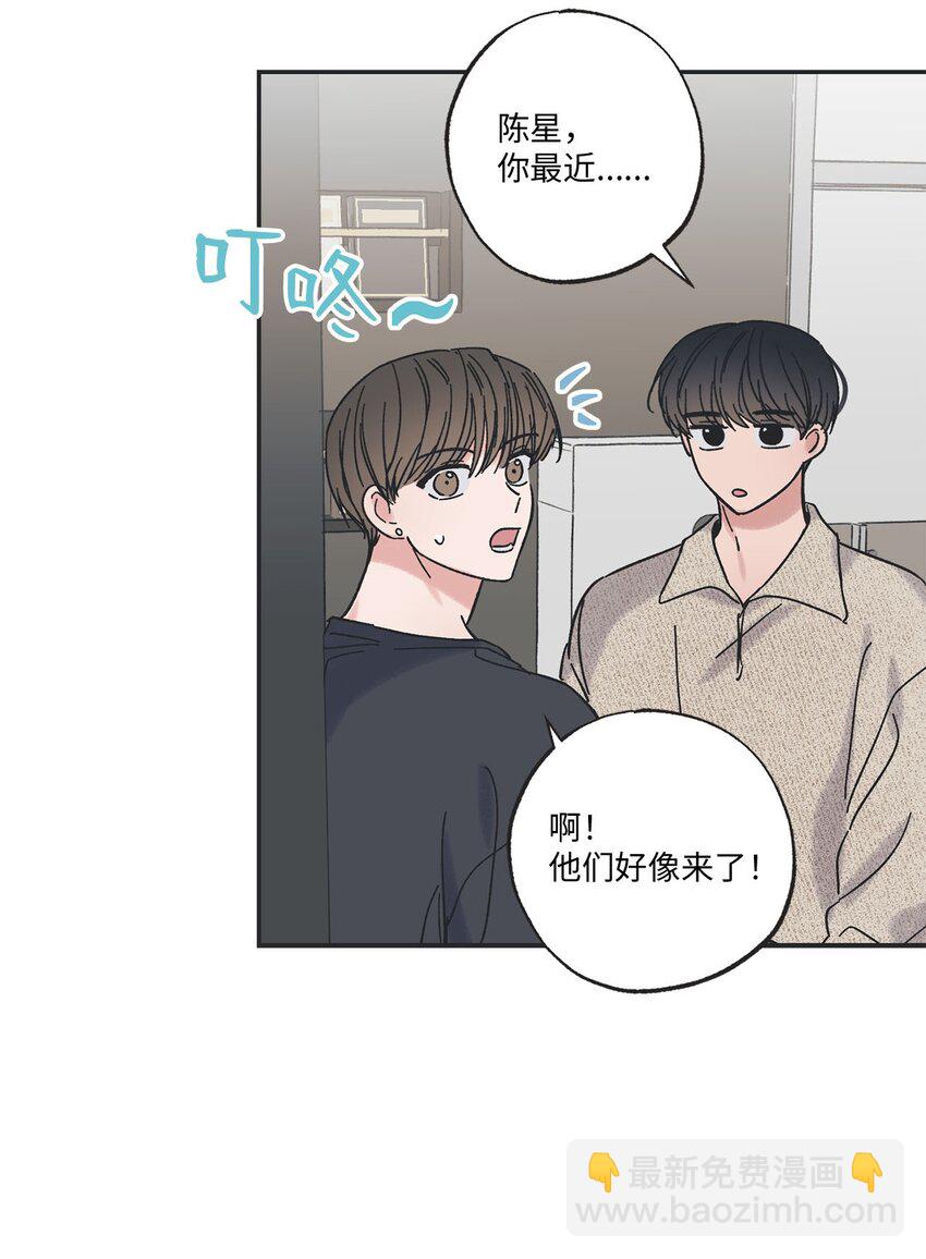 《星际之界》23 一起学习 第20页