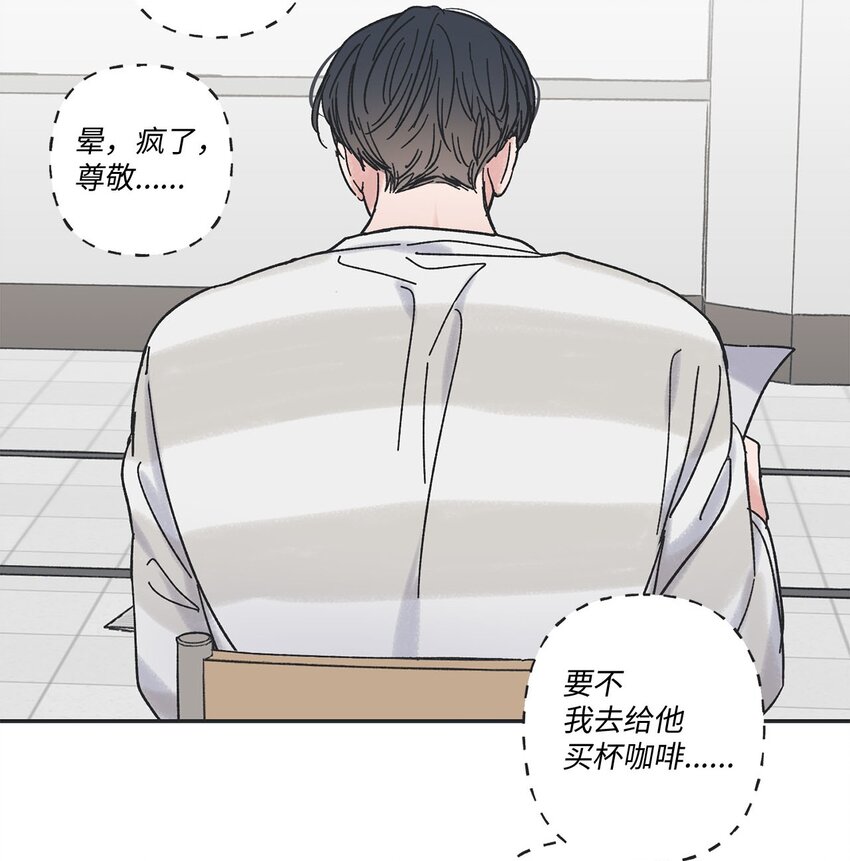 《星际之界》23 一起学习 第25页