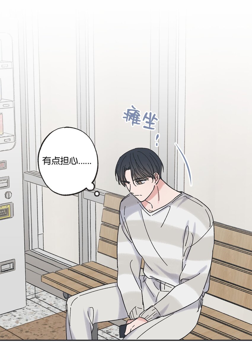 《星际之界》23 一起学习 第27页