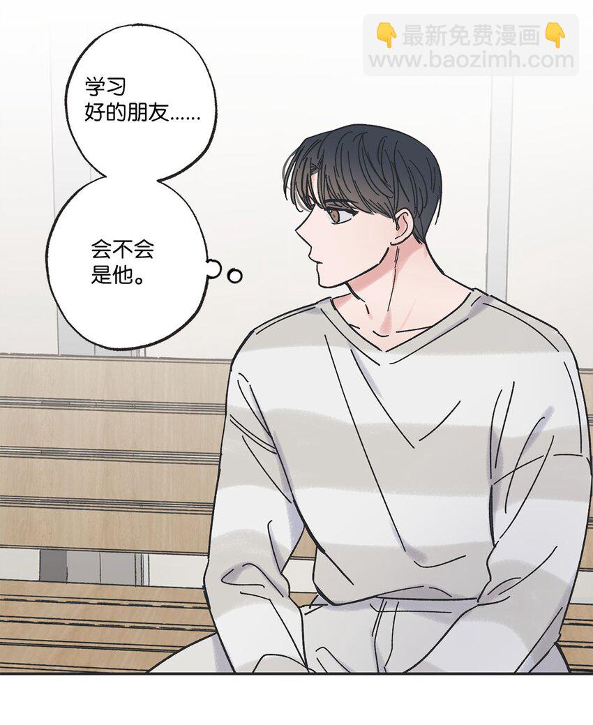 《星际之界》23 一起学习 第32页