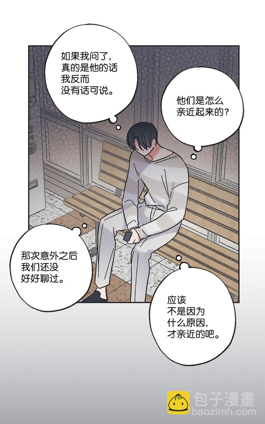 《星际之界》23 一起学习 第33页