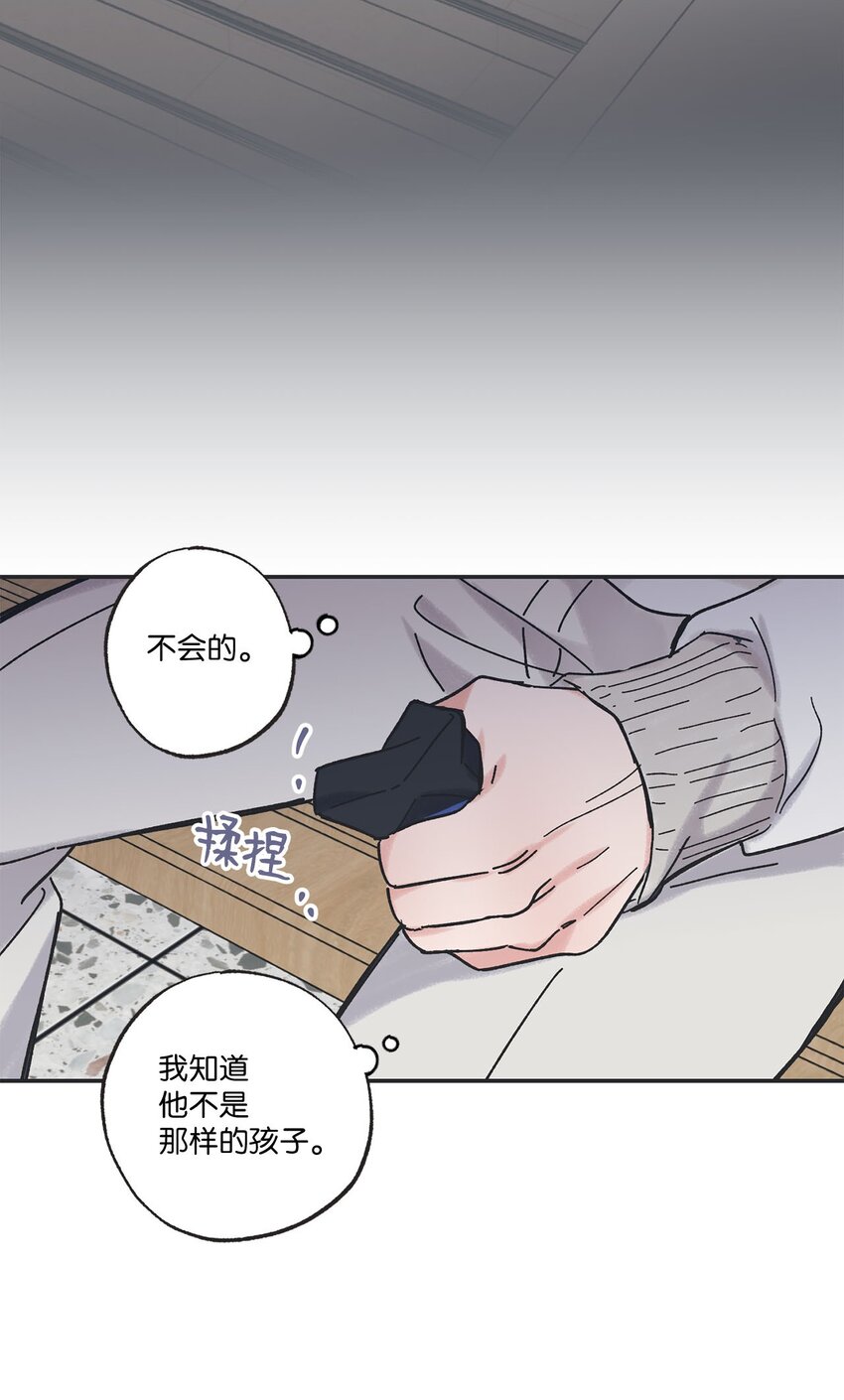 《星际之界》23 一起学习 第36页