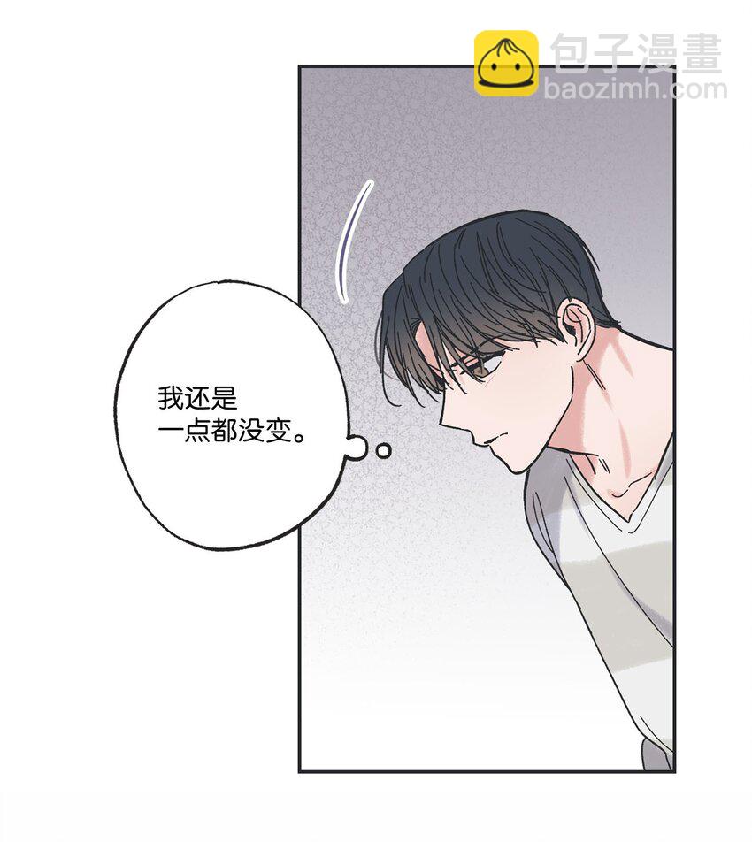 《星际之界》23 一起学习 第37页