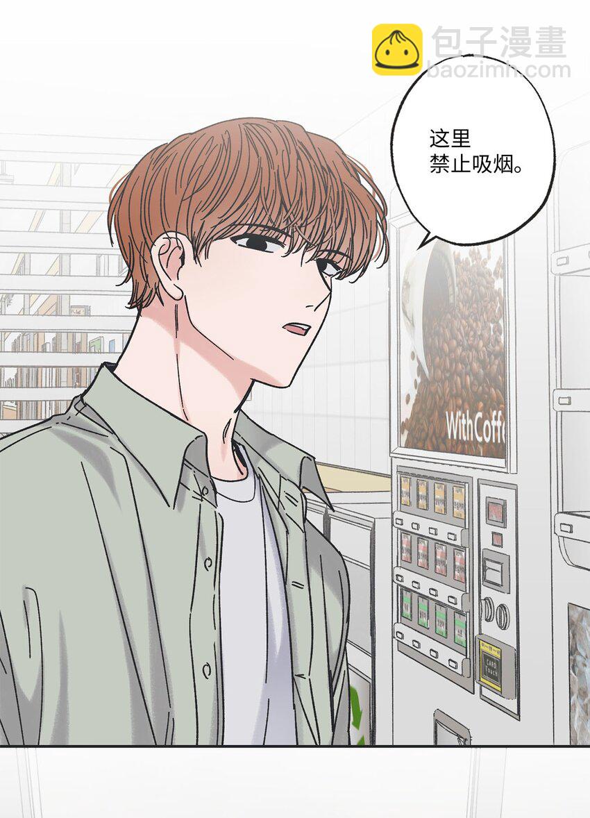 《星际之界》23 一起学习 第38页