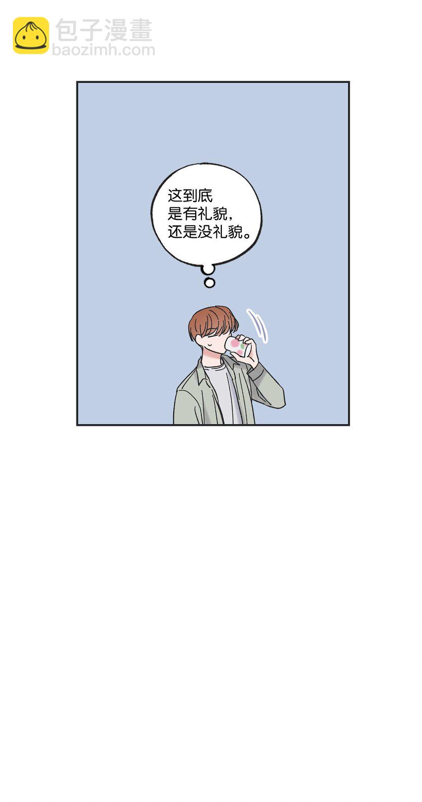 《星际之界》23 一起学习 第43页
