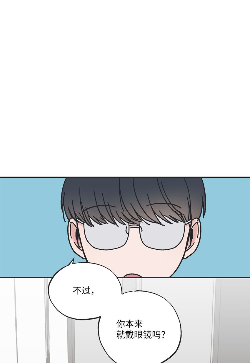 《星际之界》23 一起学习 第44页