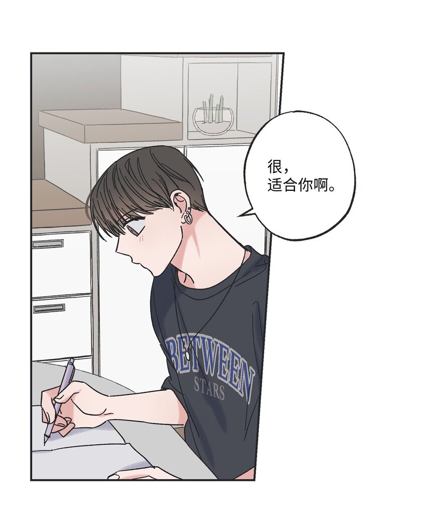 《星际之界》23 一起学习 第47页
