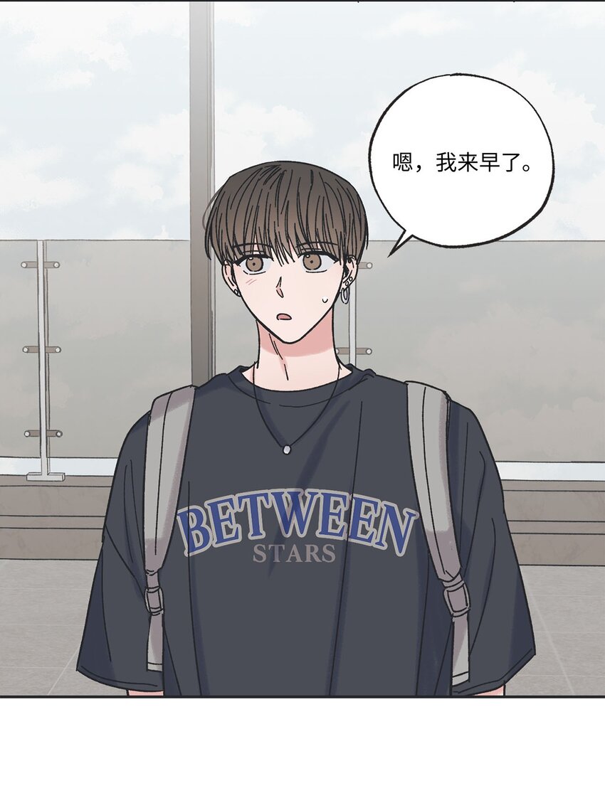 《星际之界》23 一起学习 第5页
