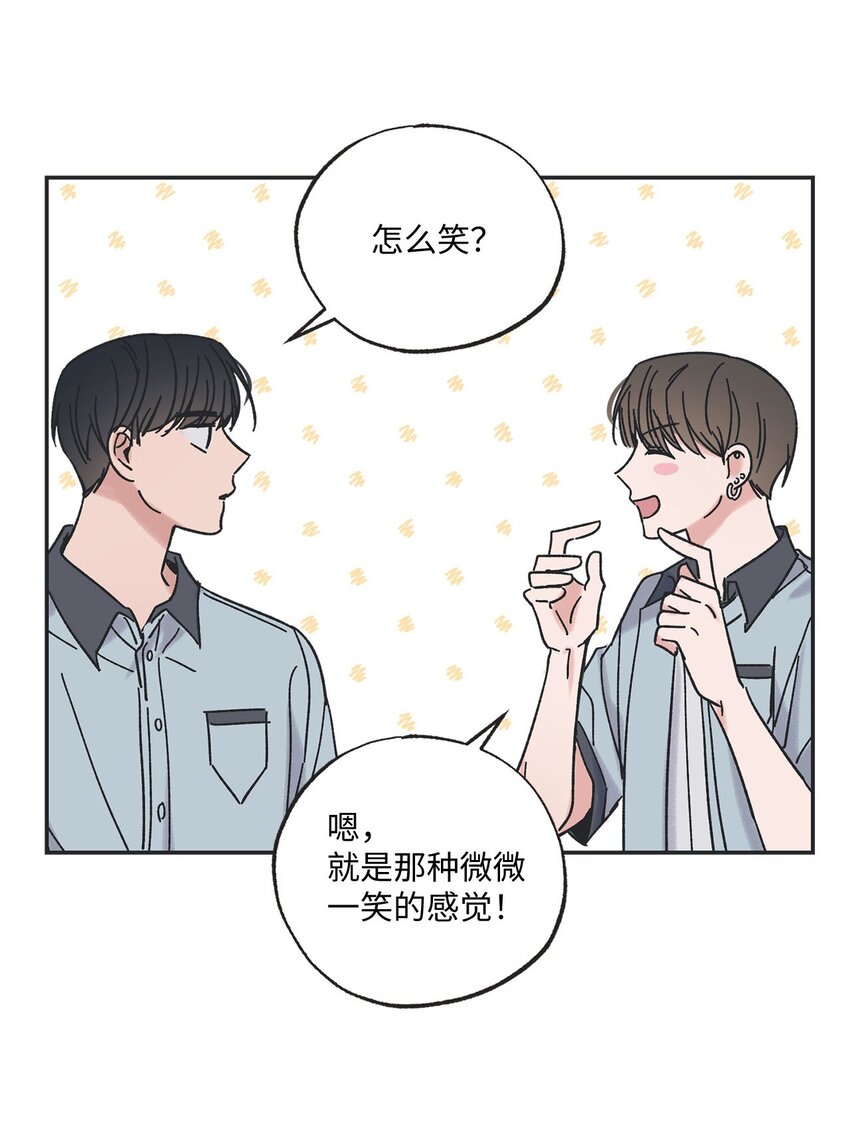 《星际之界》21 关于恋爱 第10页