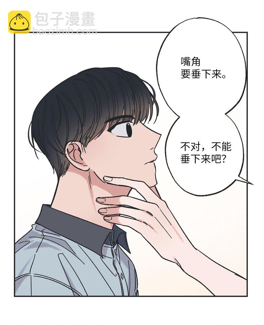 《星际之界》21 关于恋爱 第13页