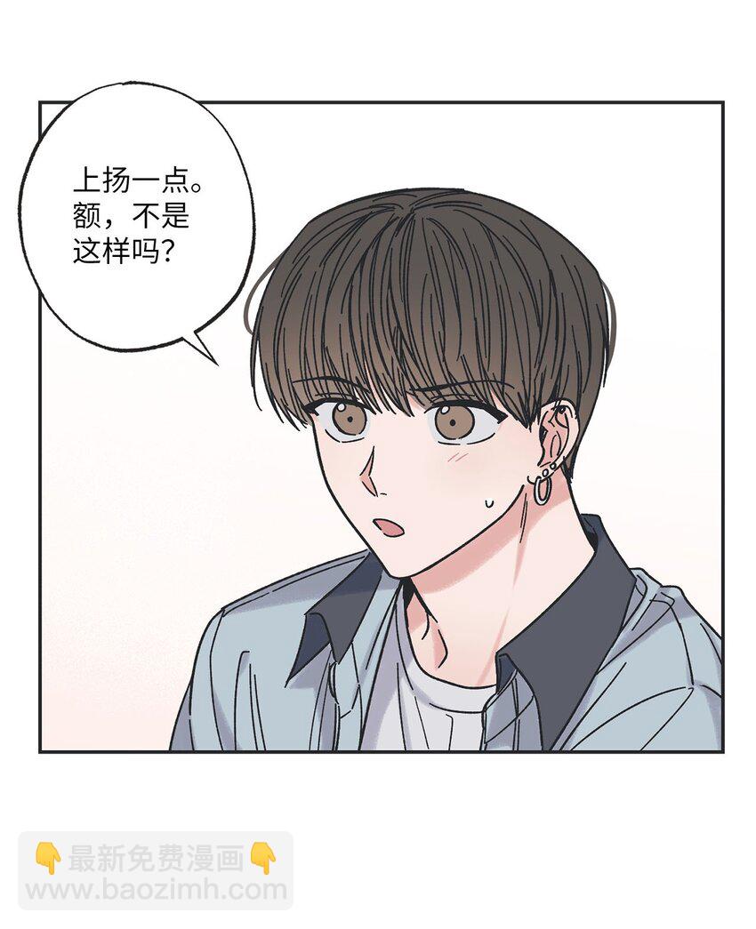《星际之界》21 关于恋爱 第14页