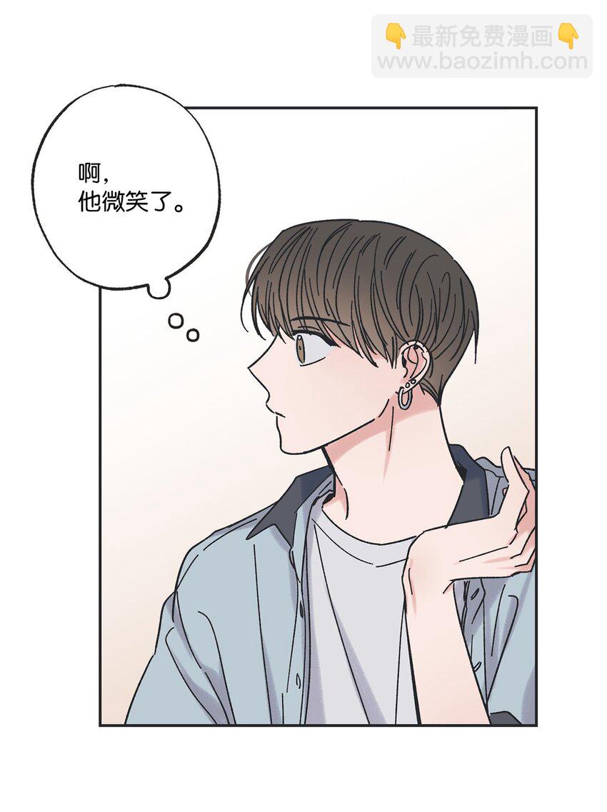 《星际之界》21 关于恋爱 第23页