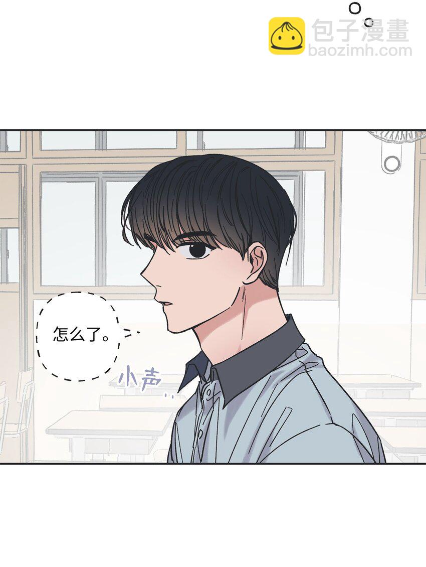 《星际之界》21 关于恋爱 第28页