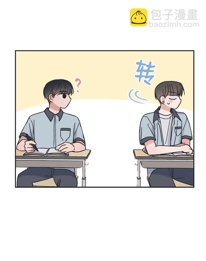 《星际之界》21 关于恋爱 第29页
