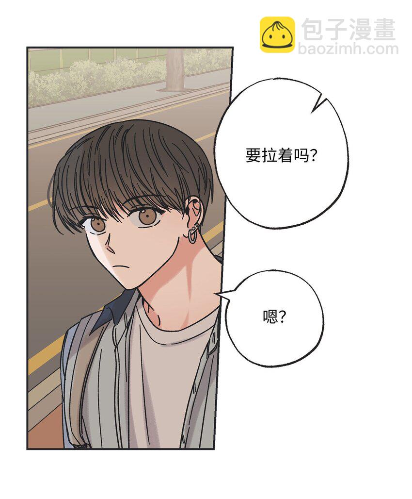 《星际之界》21 关于恋爱 第37页
