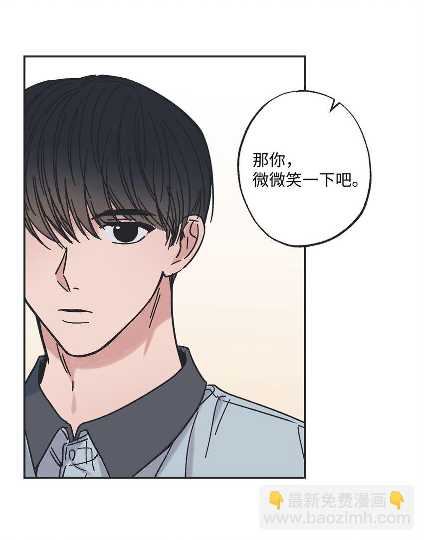 《星际之界》21 关于恋爱 第9页