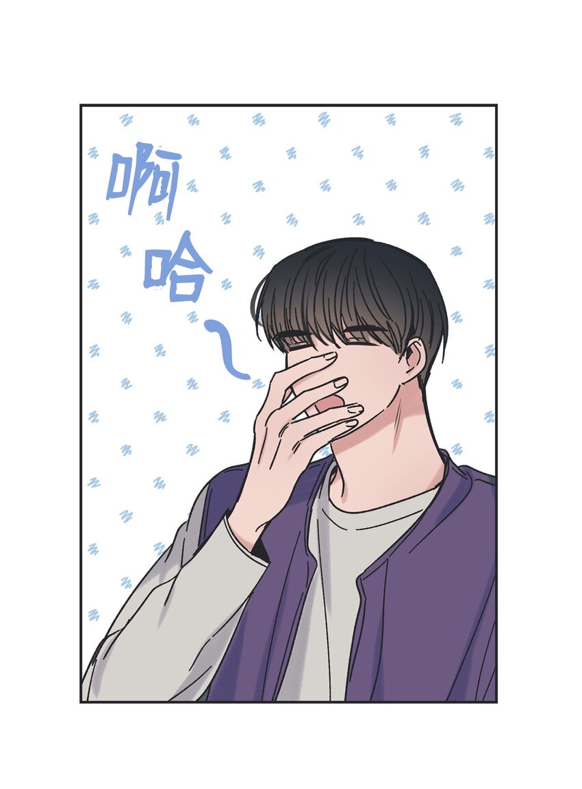 《星际之界》22 若即若离 第16页