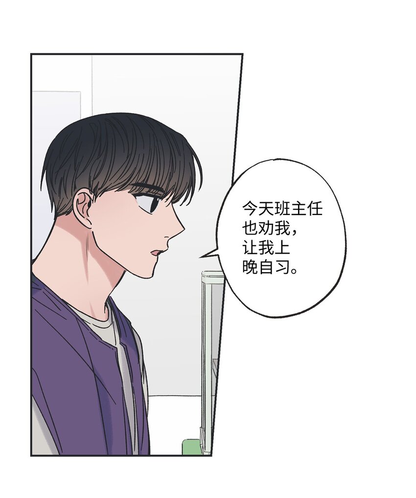 《星际之界》22 若即若离 第18页
