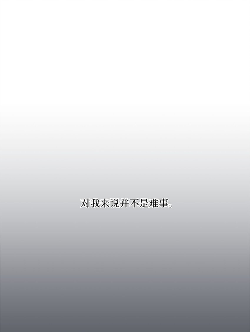 《星际之界》22 若即若离 第1页