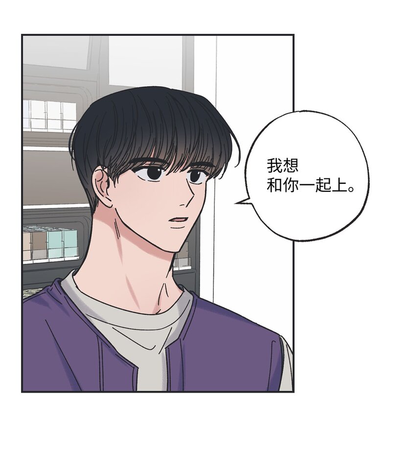 《星际之界》22 若即若离 第21页