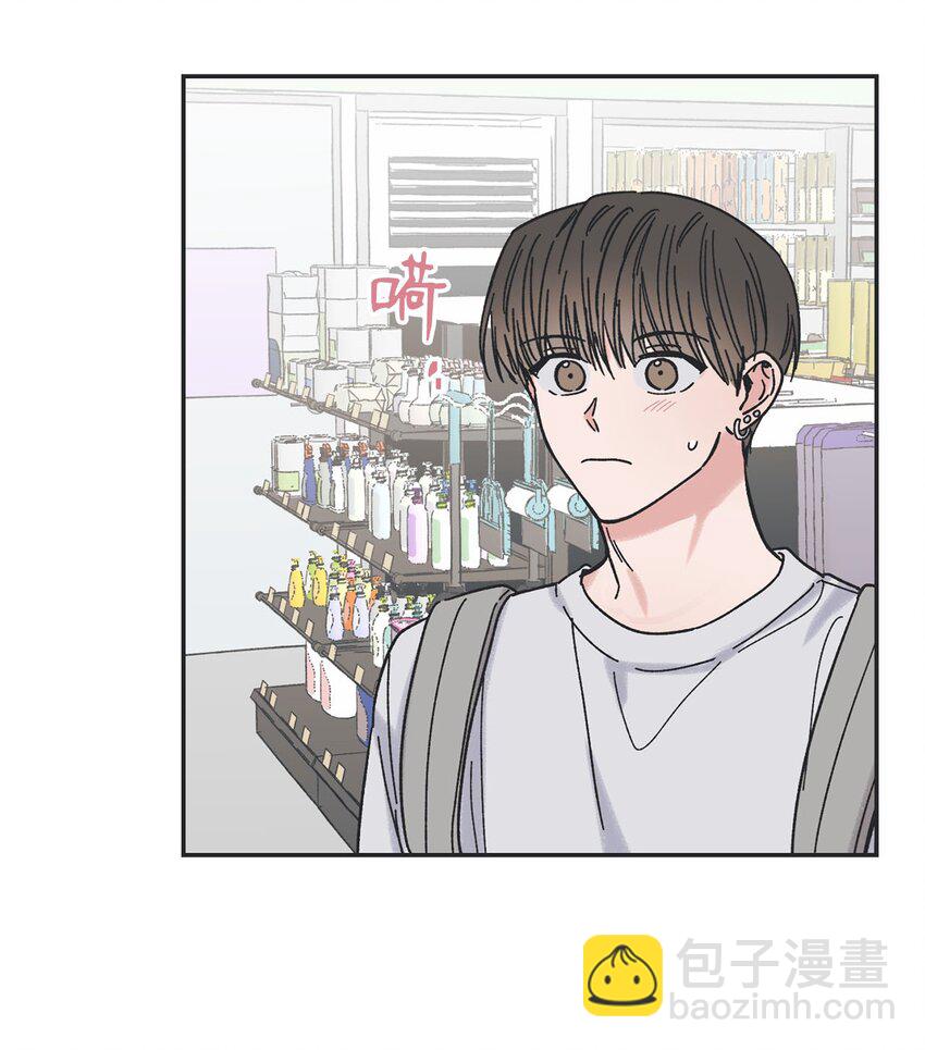 《星际之界》22 若即若离 第22页