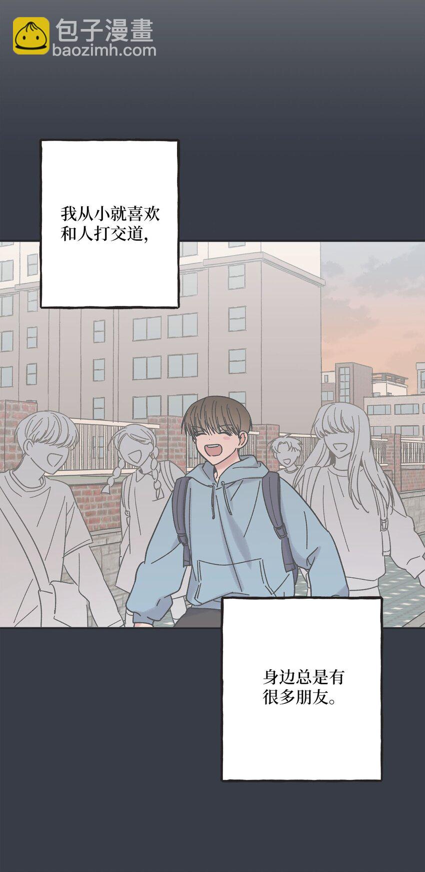 《星际之界》22 若即若离 第2页