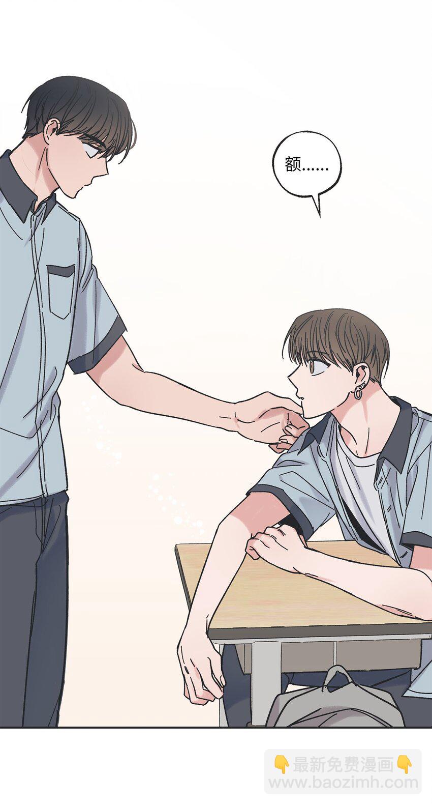 《星际之界》22 若即若离 第32页