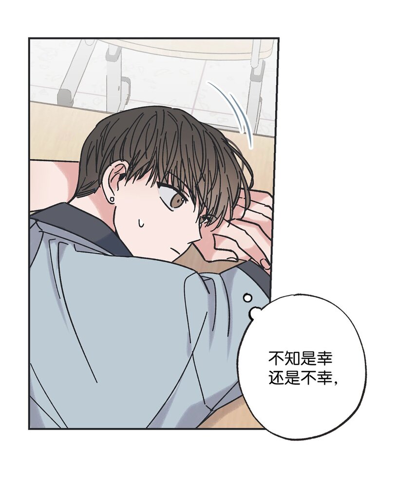 《星际之界》22 若即若离 第44页