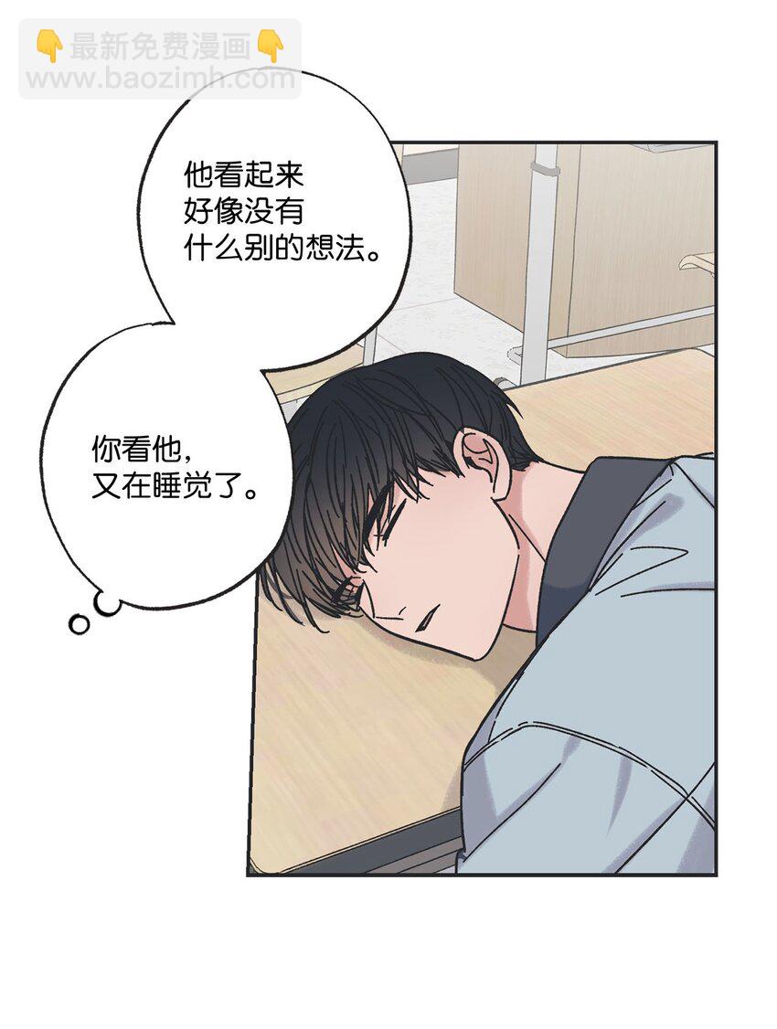《星际之界》22 若即若离 第45页