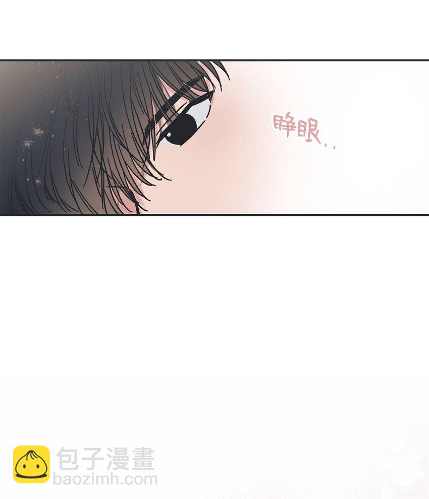 《星际之界》22 若即若离 第47页