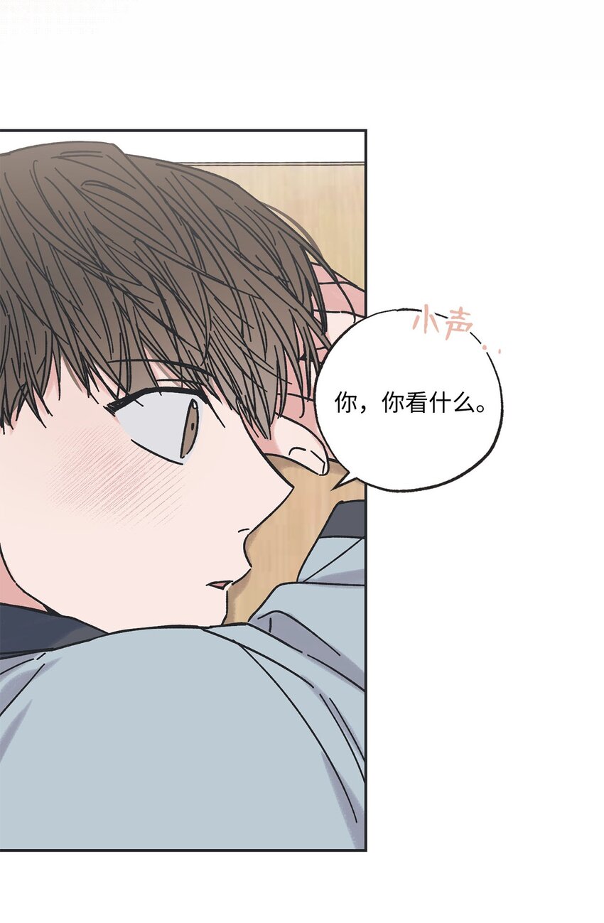 《星际之界》22 若即若离 第49页
