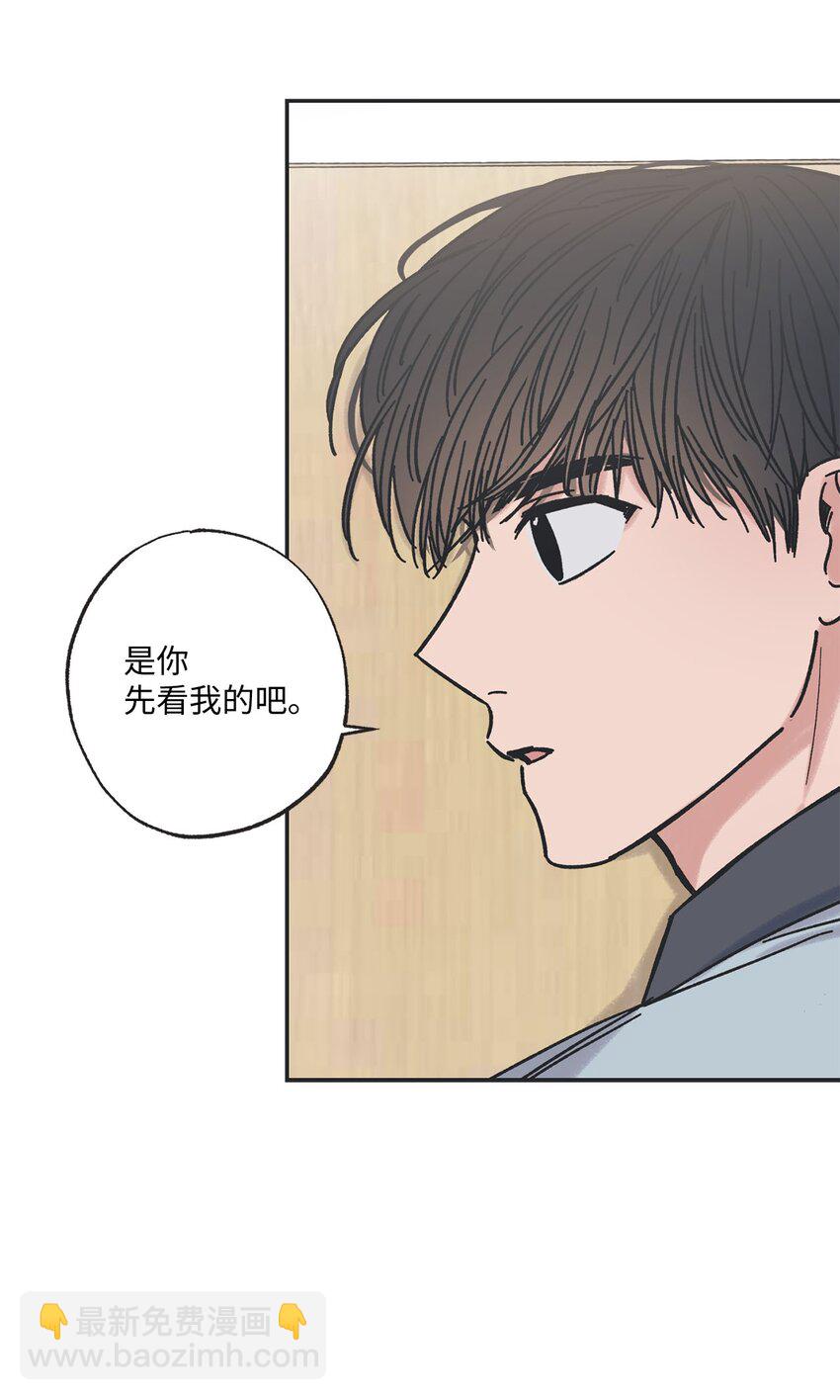 《星际之界》22 若即若离 第50页