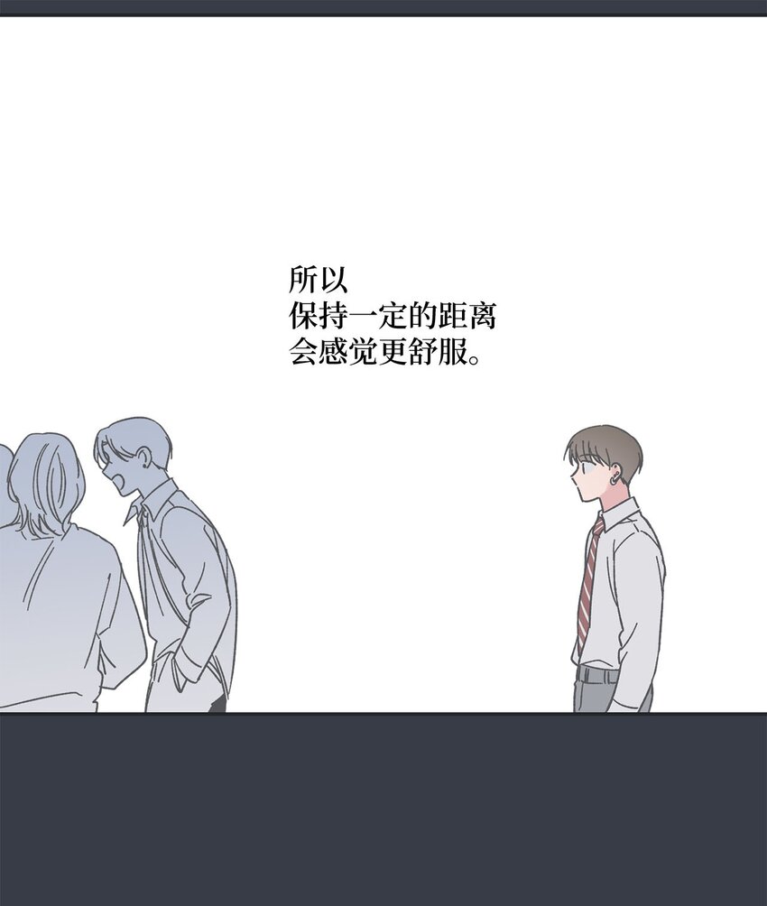 《星际之界》22 若即若离 第5页