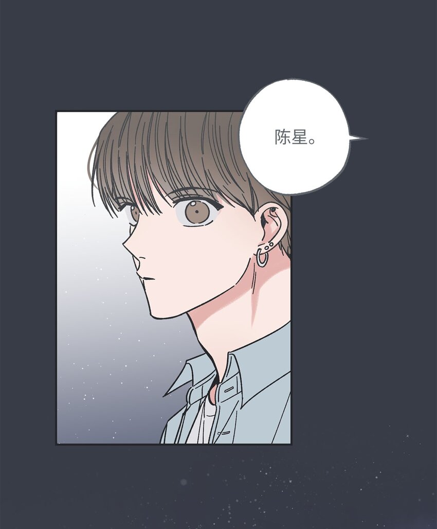 《星际之界》22 若即若离 第6页