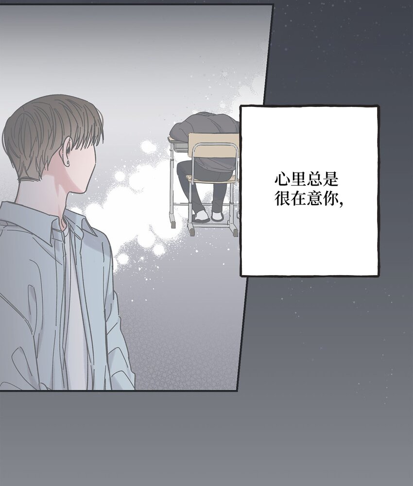 《星际之界》22 若即若离 第8页