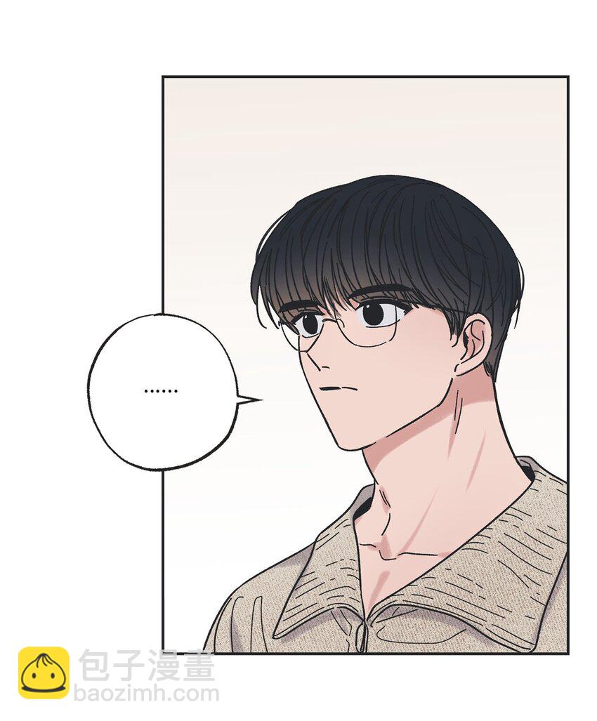 《星际之界》24 保持距离 第13页