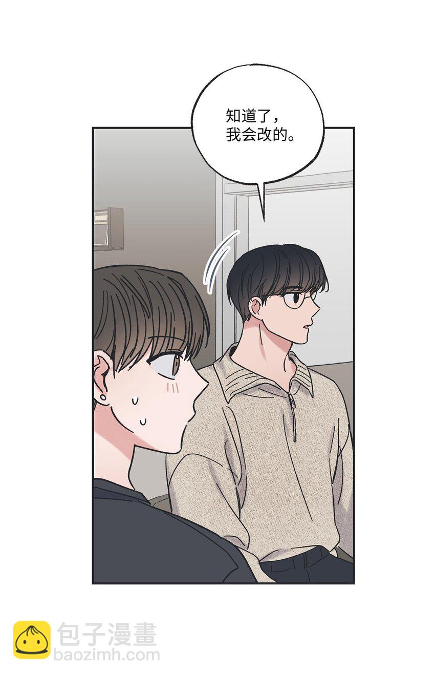 《星际之界》24 保持距离 第19页