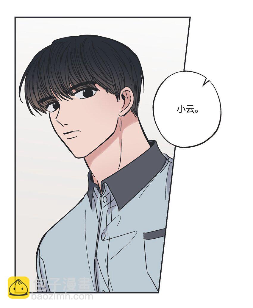 《星际之界》24 保持距离 第36页